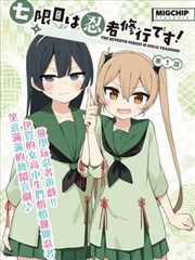 无声告白信 都市情感小说封面